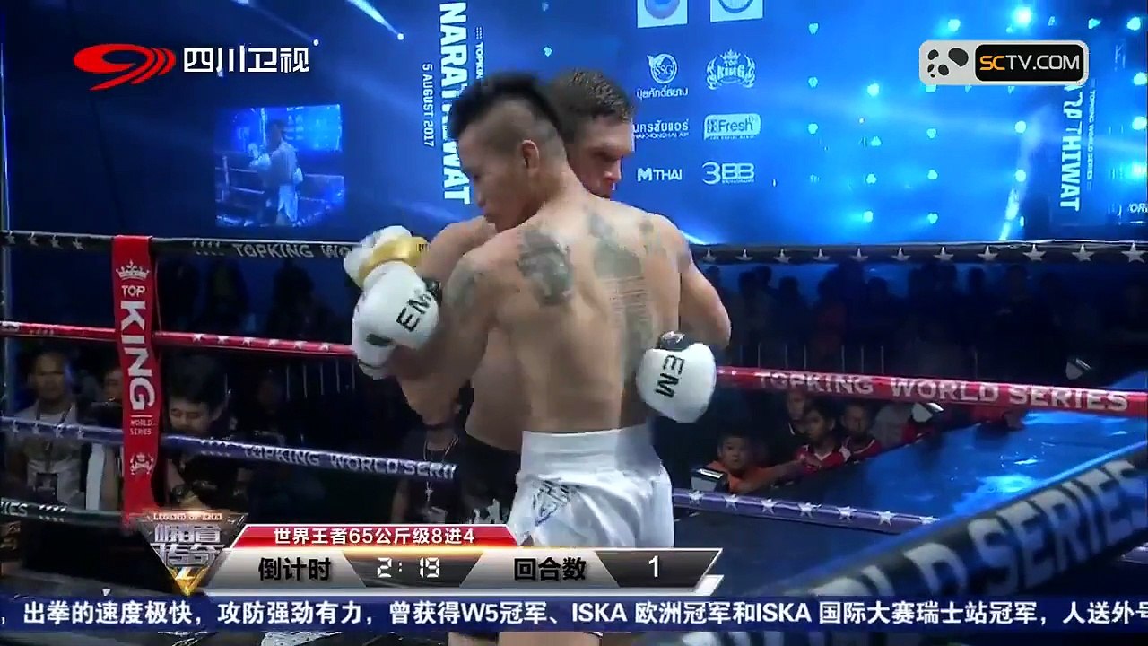 Singmanee Kaewsamrit vs Vincent Foschiani
