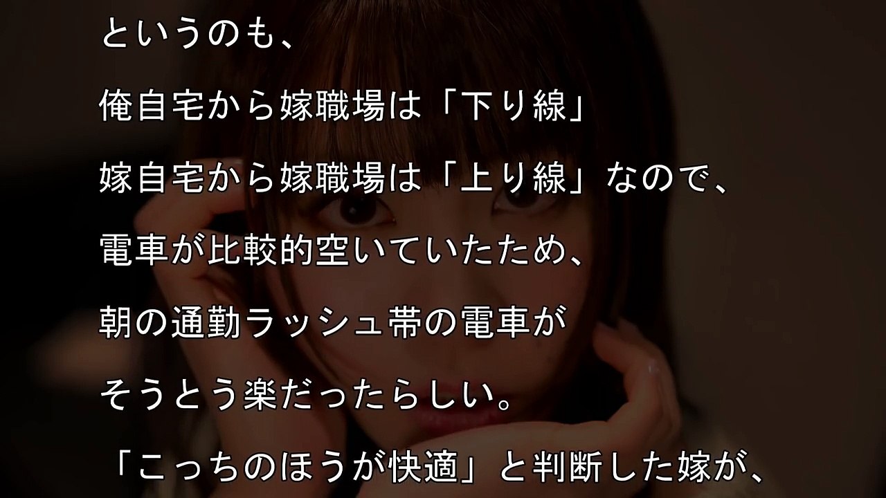 【馴れ初め】嫁「なんで？わたしに何かするつもりなの？」 俺「ワカリマシタナニモシマセン」