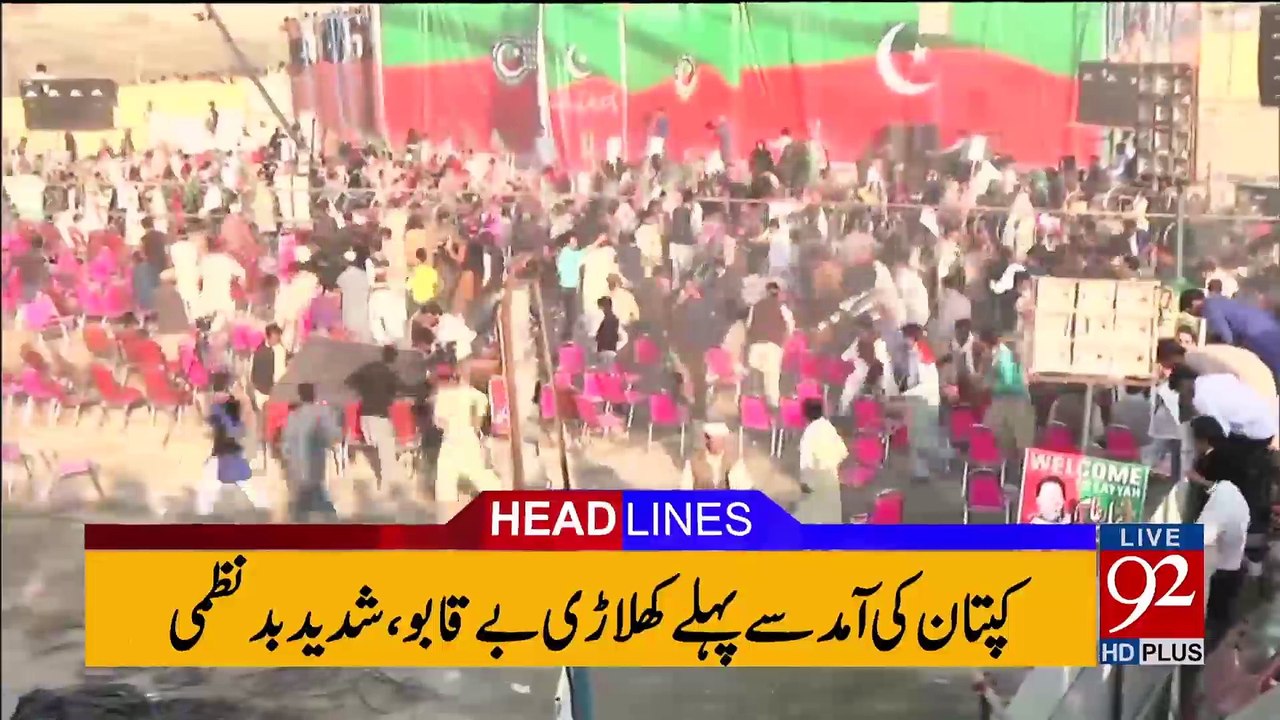 News Headlines 06:00 PM  (04-12-2017)