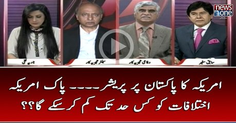 #America Ka #Pakistan Par Pressure... #PakAmerica Ikhtelafat Ko Kis Had Tak Kum Kar Sakay Ga...?