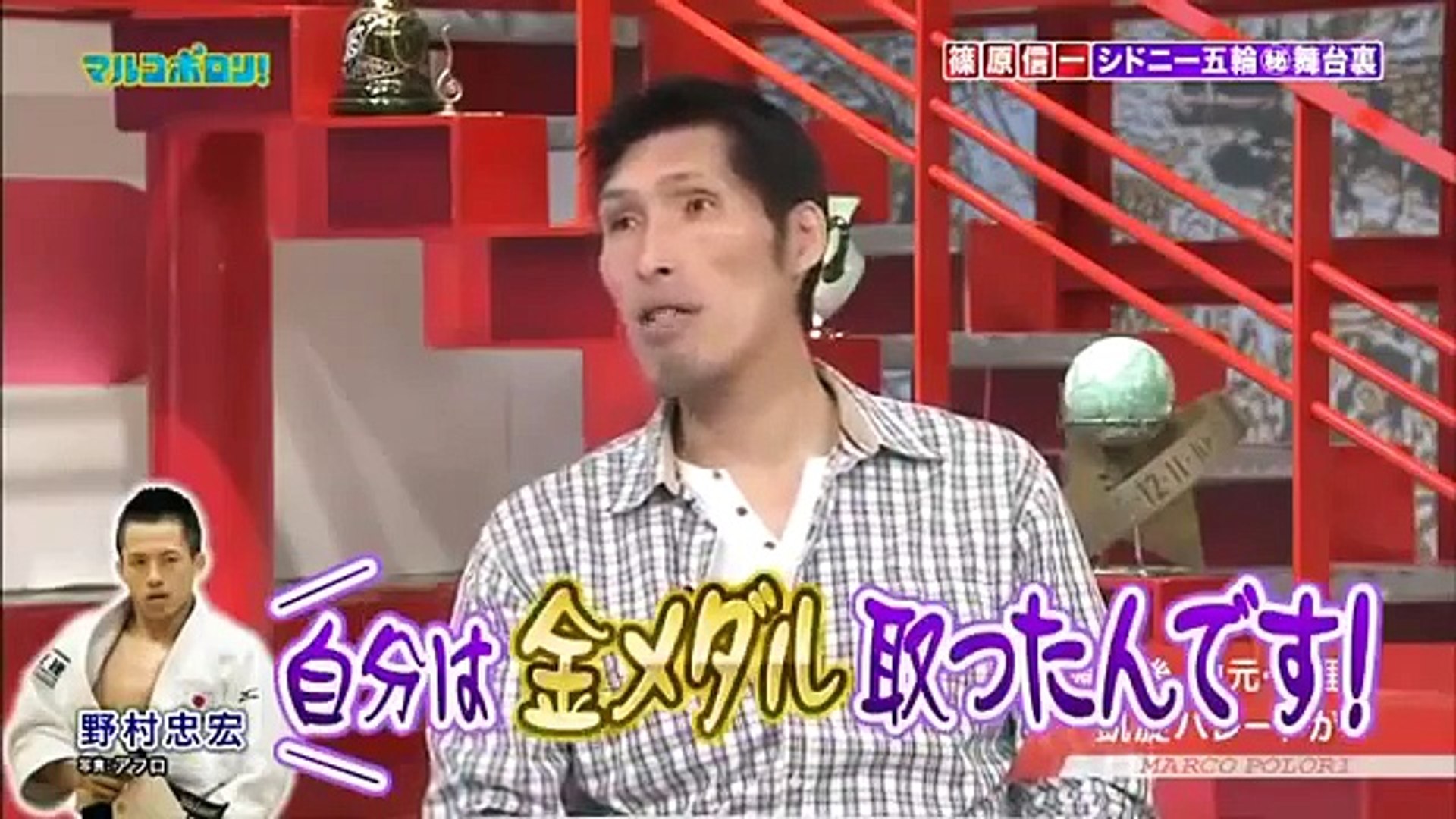 篠原信一あの話とあの話 １ Video Dailymotion