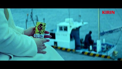 【石田ゆり子 CM 】キリン ファイア　「漁港」篇