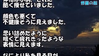 病院で知り合った入院患者のお婆さんは、出会う度に良くしてくれていた。後日、母から聞かされたその目的に恐怖で震えた・・・【衝撃】修羅場の館