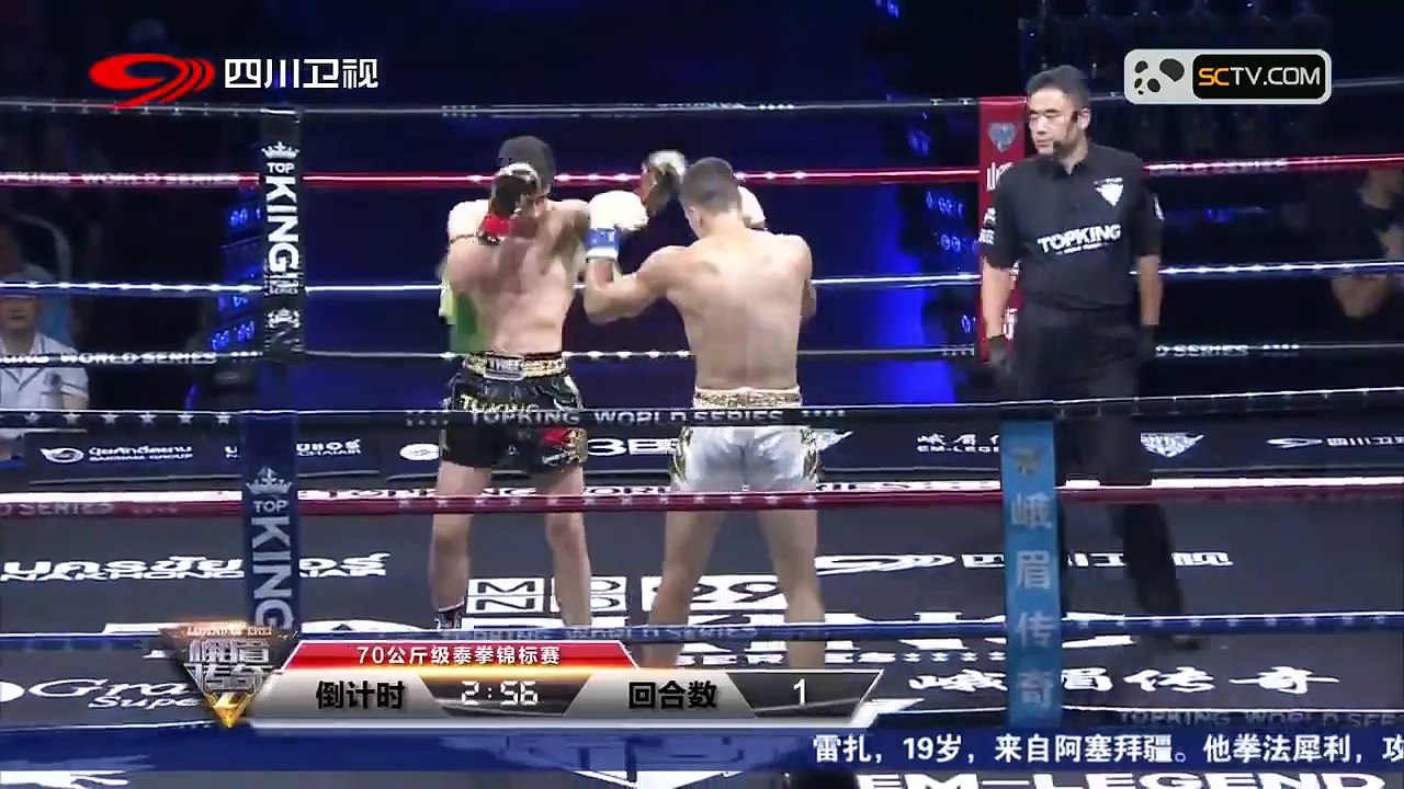 Patryk Beszta vs Reza Ahmadnezhad