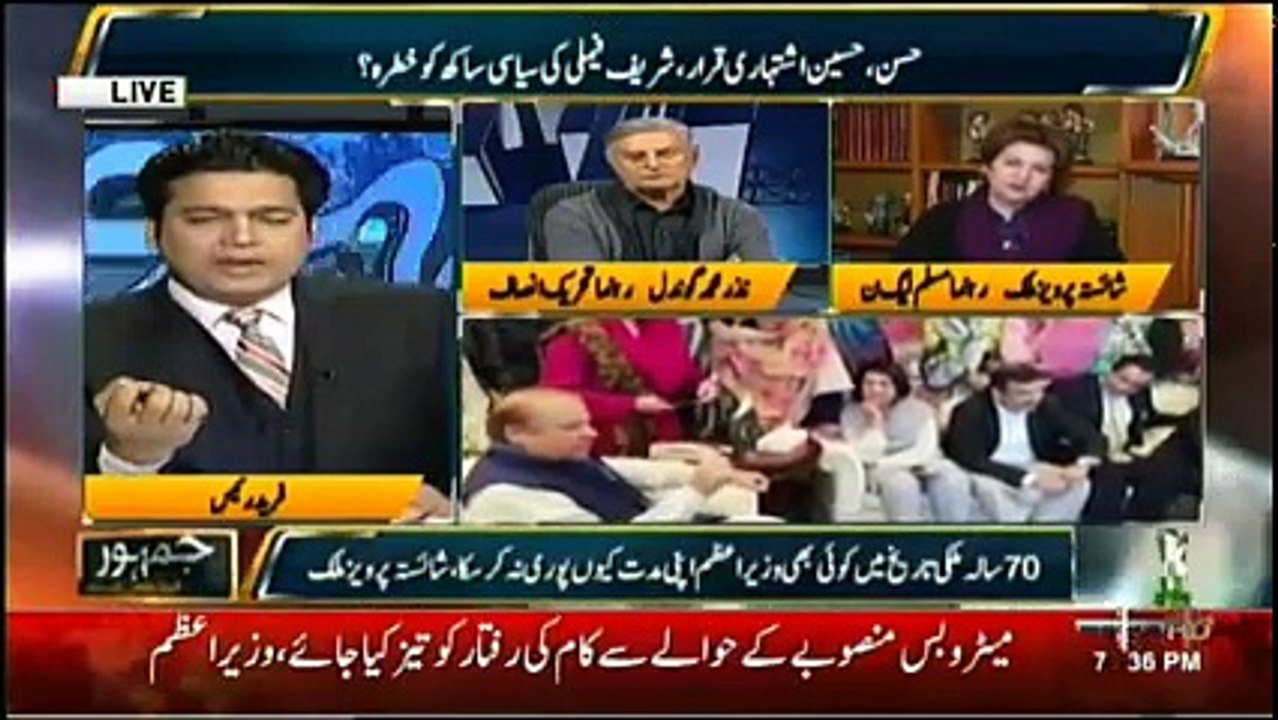 Jamhoor  - 4th December 2017