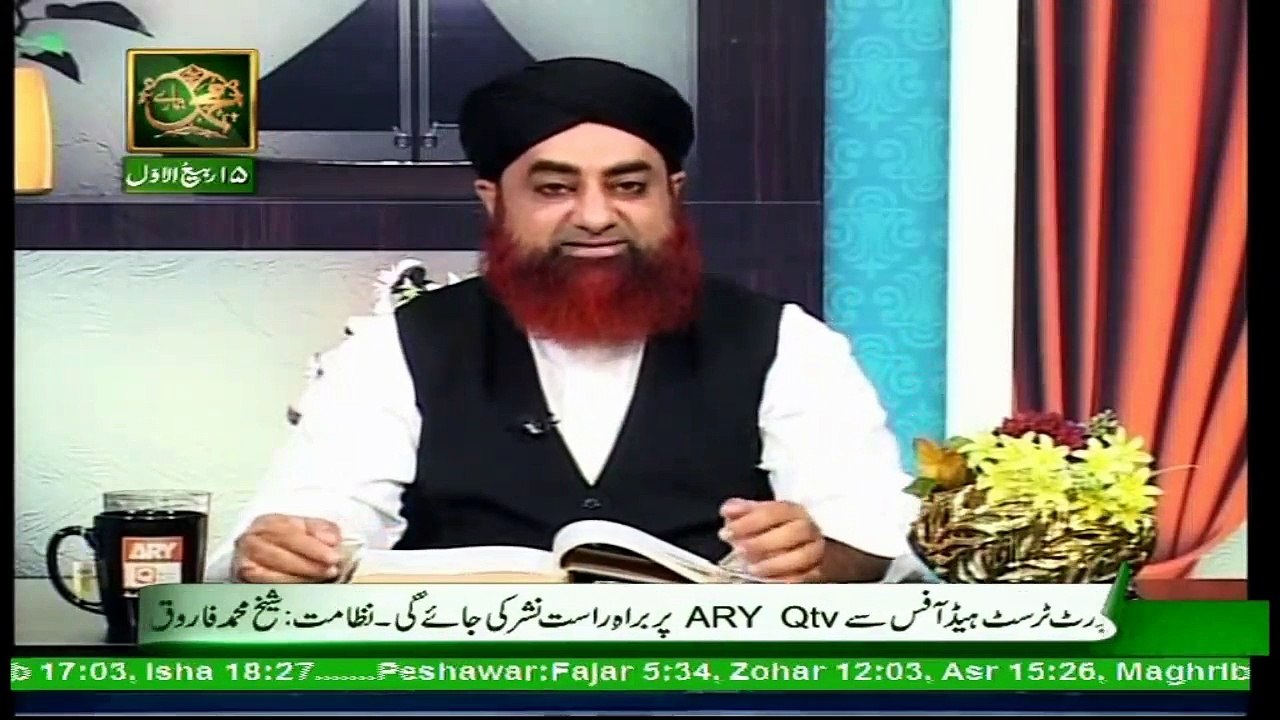 Al-Hadi - Topic - Shafaat-e-Rasool S.A.W.W