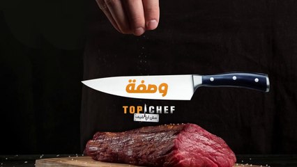 تعلموا الـتشيز كيك على طريقة الشيف سلمى ، من منكم يعرف تنفيذ هذا الكيك ؟