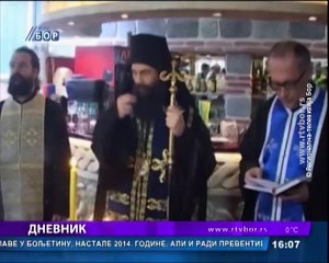 Dnevnik, 04. decembar 2017 (RTV Bor)