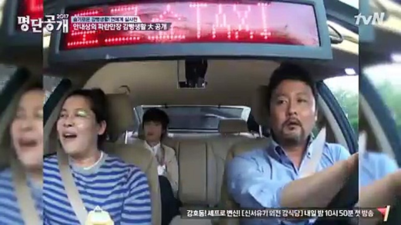 명단공개.E195.171205