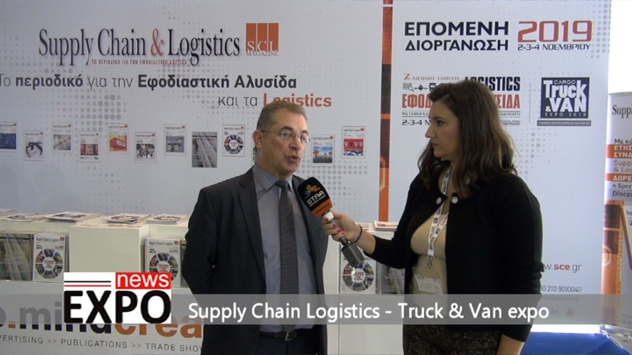 Expo News Logistics I
