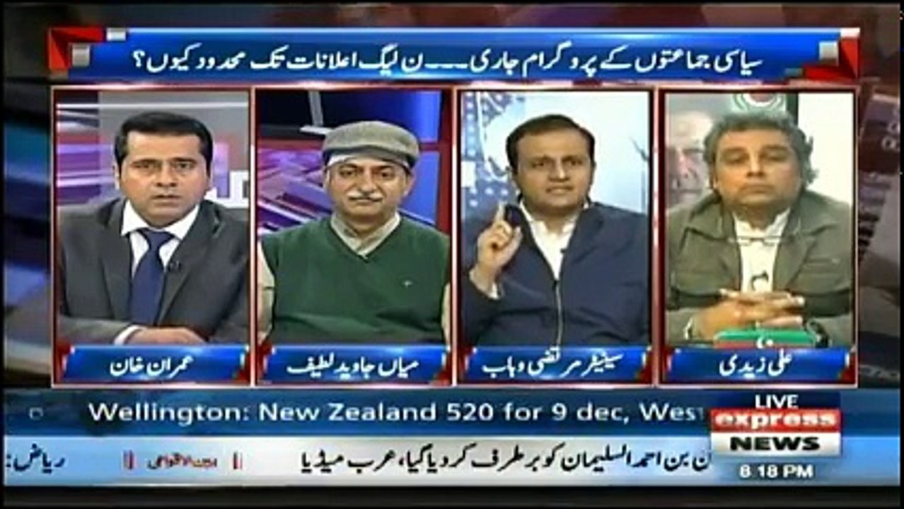 Takrar - 4th December 2017