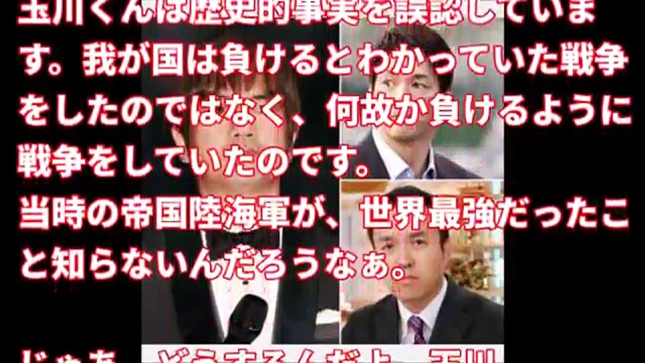 【問題シーン有 テレ朝 羽鳥モーニングショー】番組で正論発言の長嶋一茂に対して玉川徹が小声で暴言。生放送中にその内容が全国に響き渡り、抗議殺到中の模様！【衝撃シーン有】