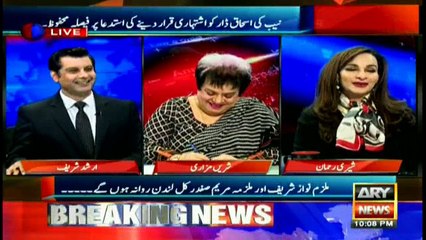 Sherry Rehman says people are wary of Nawaz Sharif