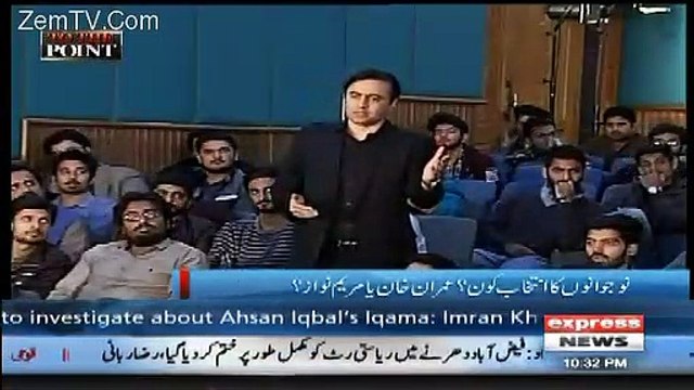 Anchor Imran Khan Taunts On Shahbaz Sharif