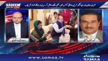 In Mein Himmat Nahi K Yeh Mujhay Notice Dain, Enough Is Enough: Raza Hayat Hiraj