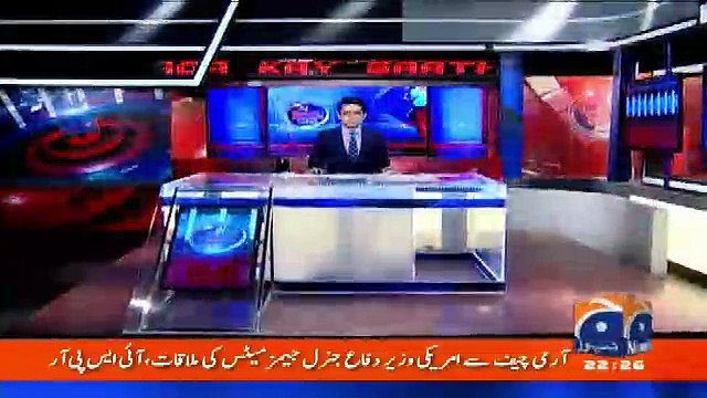 Aaj Shahzaib Khanzada Kay Sath – 4th December 2017