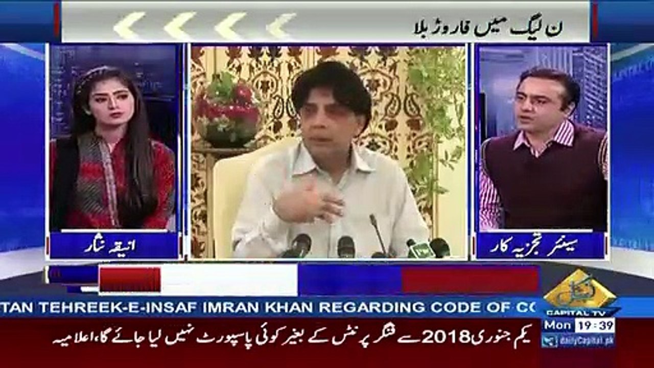 چوہدری نثار کو پتہ ہے اگر شیر نکل گیا بیچ میں سے تو چوہدری صاحب پنجرے میں اکیلے ہی کھڑے ہوں گے: منصور علی خان