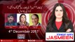 TONIGHT WITH JASMEEN | 04 December-2017 | Akhunzada Chattan | Rana Afzal | Yasmin Rashid |