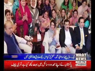 Waqt News Headlines 11:00 PM 04 December 2017