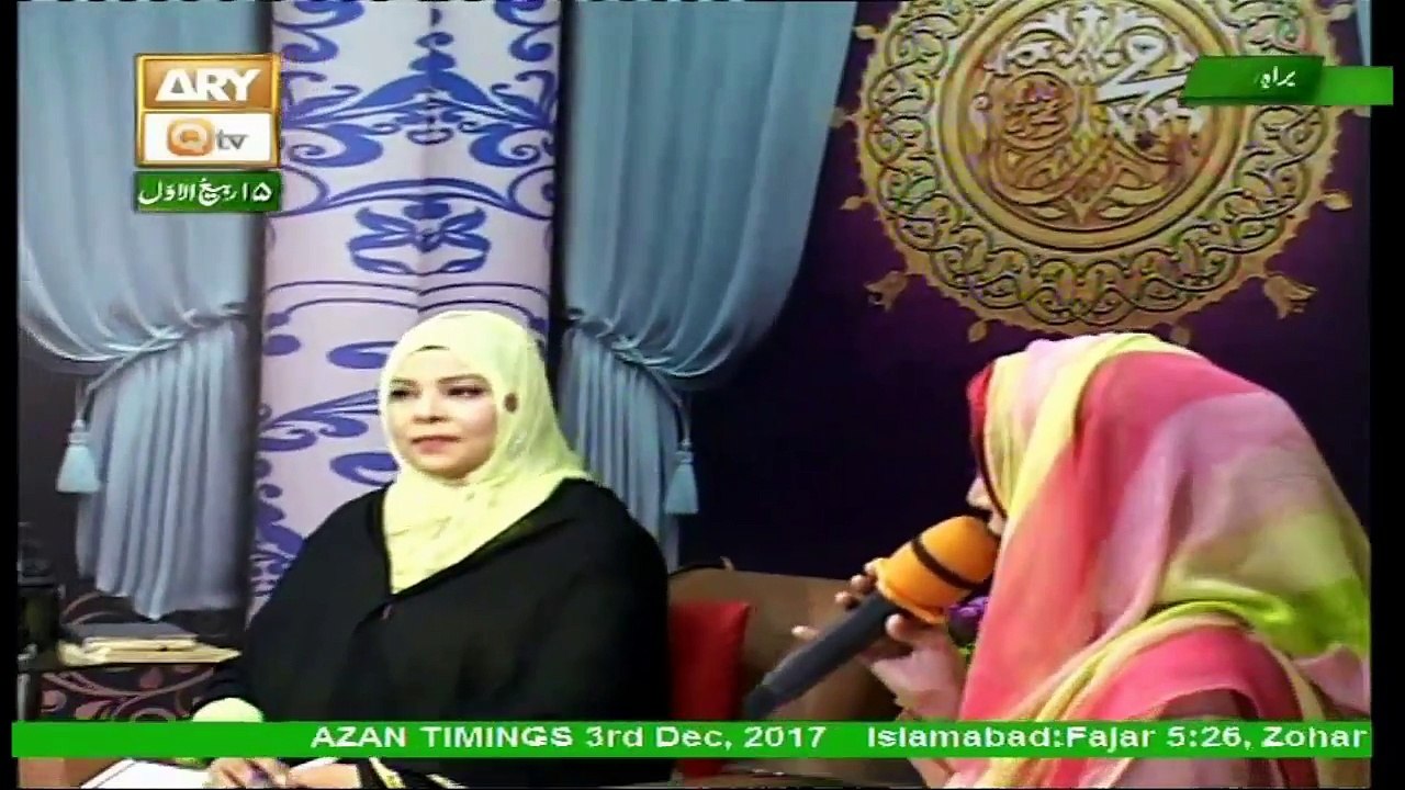 Gulha e Naat - 3rd December 2017