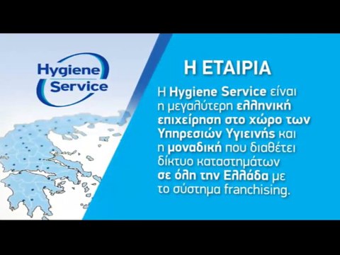04/12/2017 Νίκος Τσίπηρας-Σταύρος Σκιαδόπουλος Β΄Μέρος