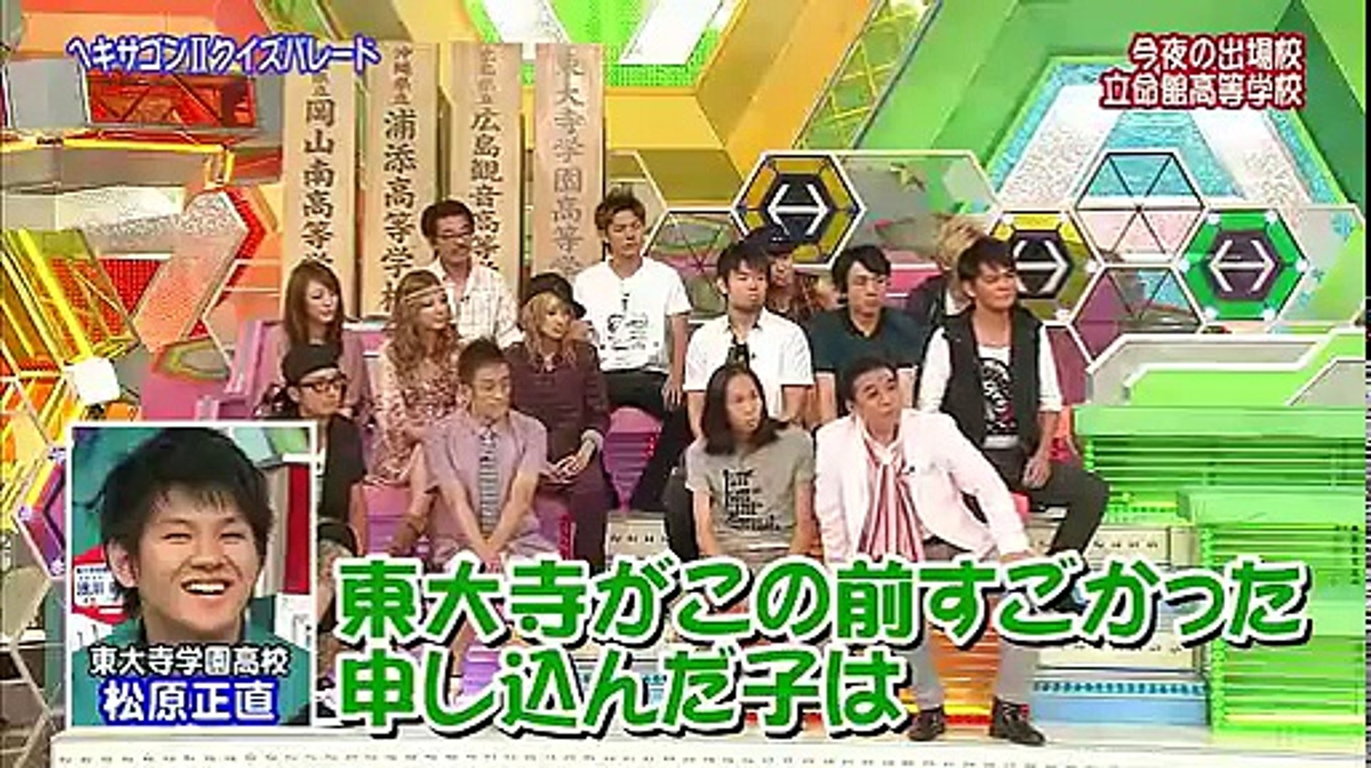 ヘキサゴンiiクイズパレード 10 08 25 标清 Video Dailymotion