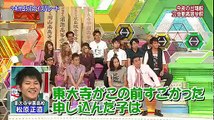 ヘキサゴンIIクイズパレード 2010 08 25 标清