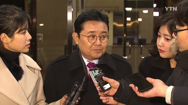 전병헌 前 수석, 11시간 조사받고 귀가 / YTN