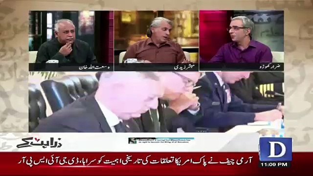 Zara Hut Kay - 4th December 2017