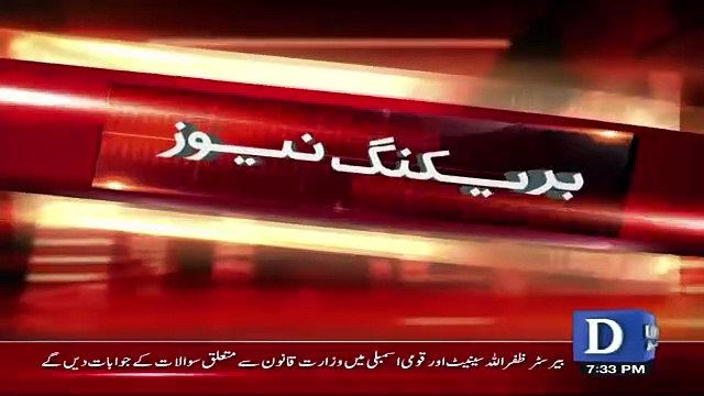 Barrister Zafarullah Appointed New Law Minister