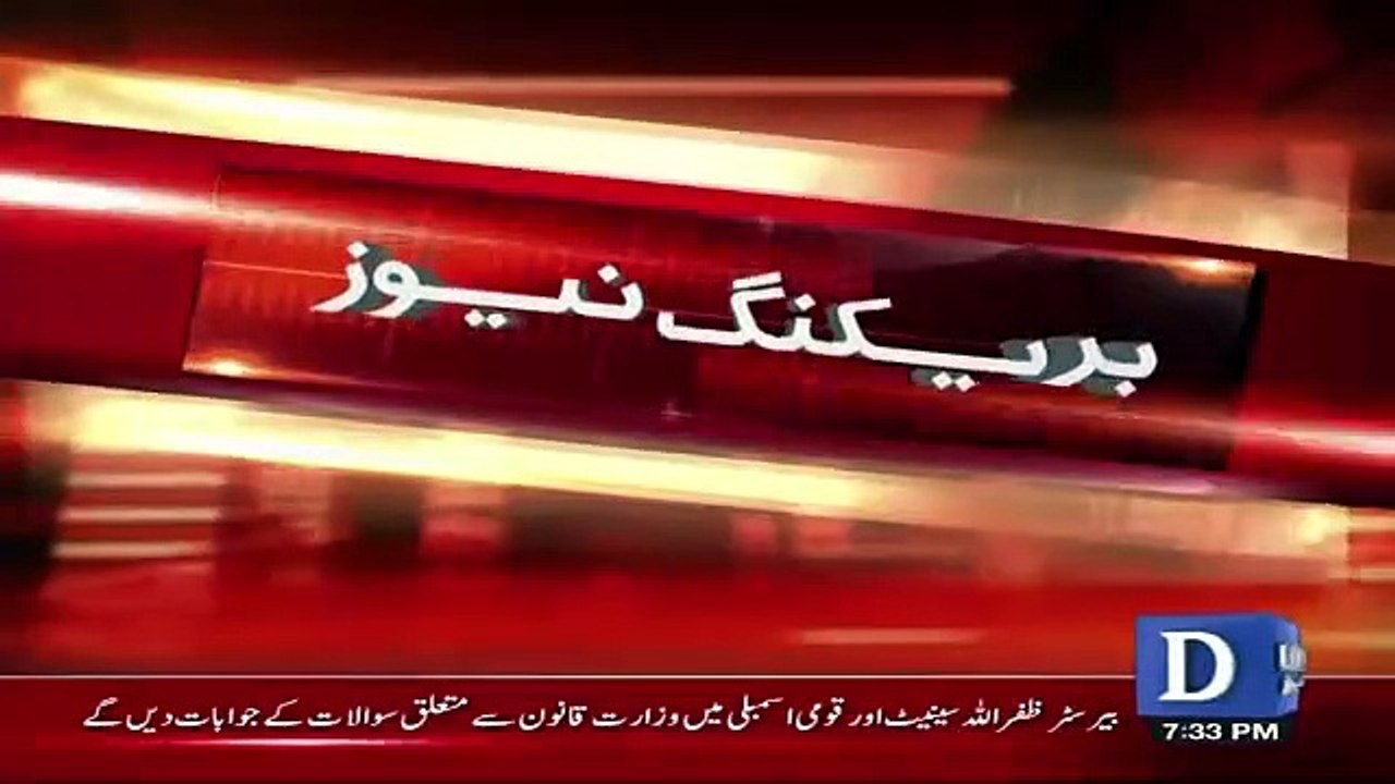 Barrister Zafarullah Appointed New Law Minister