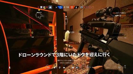 カフェ攻め、お勧めの窓【レインボーシックスシージ】