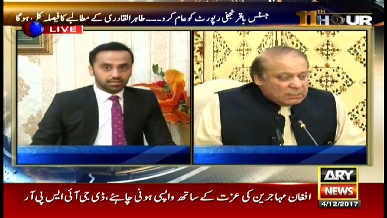 11th Hour 4th December 2017