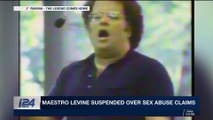 THE RUNDOWN  | Maestro Levine suspended over sex abuse claims | Monday, December 4th 2017