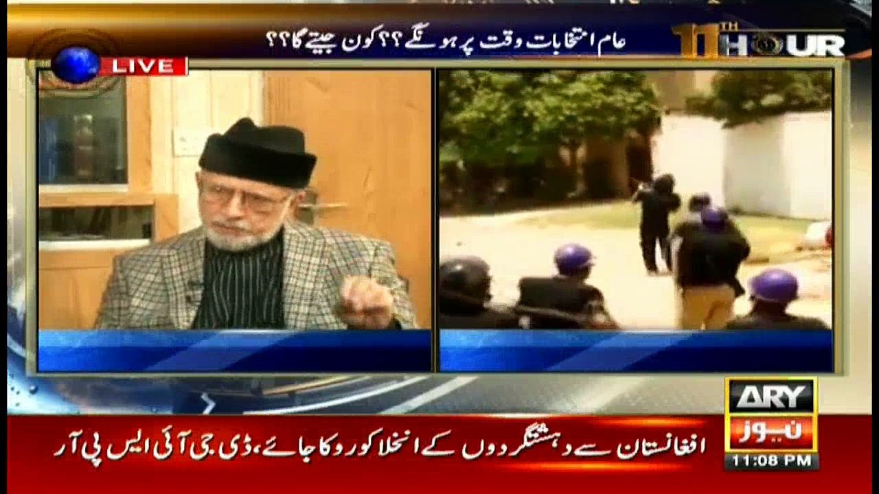 Tahir-ul-Qadri tells if Baqir Najfi report could spark sectarianism