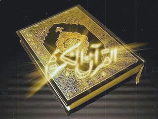 تلاوة مباركة لسورة الملك بالقراءات العشر بصوت الشيخ طه الفهد