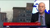 واكد: الحوثيون قطعوا الطريق أمام سقوطهم باغتيال صالح، ويبعثون رسالة الى الإمارات