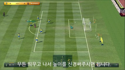피파온라인3 오버헤드킥을 연습해봅시다.