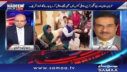 In Mein Himmat Nahi Ke Yeh Mujhay Notice Dain, Enough Is Enough - Raza Hayat Hiraj