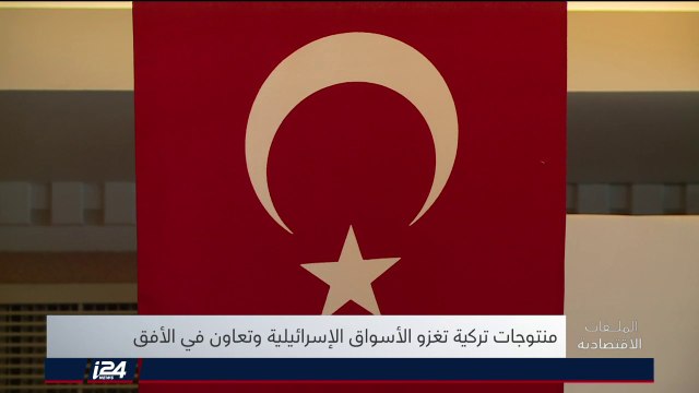 الملفات الاقتصادية: بيتكوين تكتسح الأسواق وتؤثر على الأسواق العالمية والنظرة اليها تختلف بين مراقبين