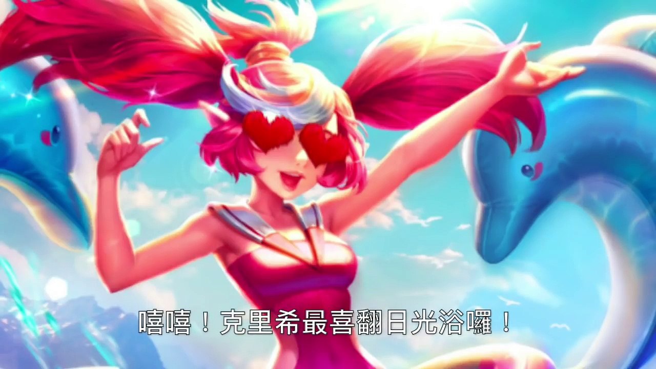 泳裝派對小故事！呂布和哥德爾同時看上克里希！克里希最喜歡？