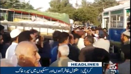 Headlines 1AM | 5-December-2017