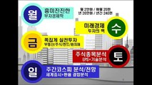 [부동산/경제강의] 2016년 부동산 전망 세미나 1부 (비회원용 버전)