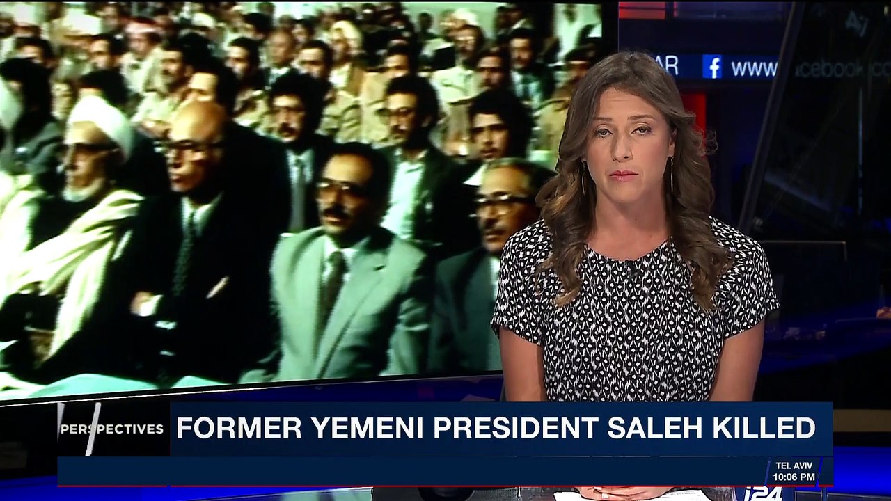 PERSPECTIVES | Former Yemen president Saleh killed | Monday, December 4th 2017