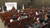 자유한국당, 오늘 예산안 대응 방안 논의 / YTN