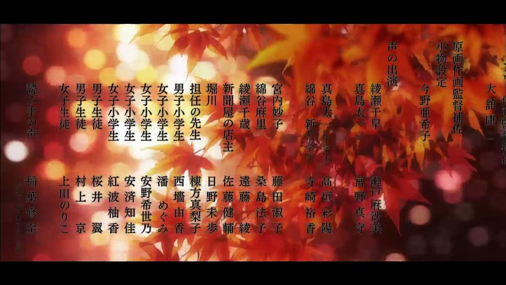 Chihayafuru Ed 1 Video Dailymotion