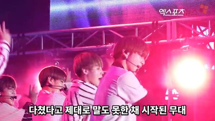 워너원 이대휘 귀 부상 출혈 상태서 공연…영상 단독 포착(Wanna One,Lee Dae hwi,Ear injury,2017 피버페스티벌,170930,직캠,fan