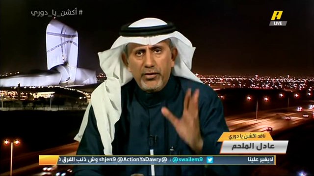 عادل الملحم: أتحدى أن يخرج النصر من أي مباراة إلا و له ضربة جزاء غير محتسبة.. هناك شيء غريب!