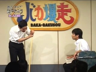 コント・キングオブコメディ「放課後」