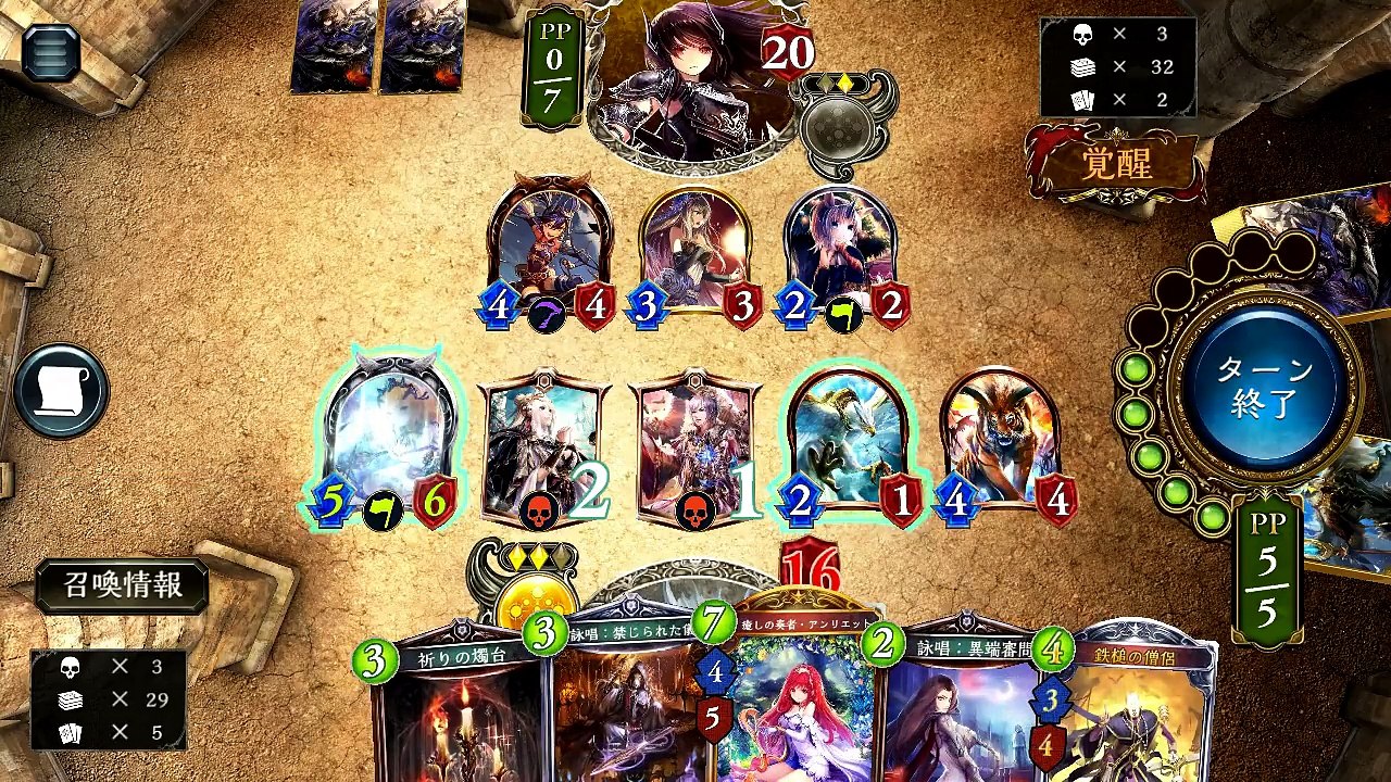 【シャドウバース】女の子を育てるゲーム始めました！格安OTKビショップ【Shadowverse】